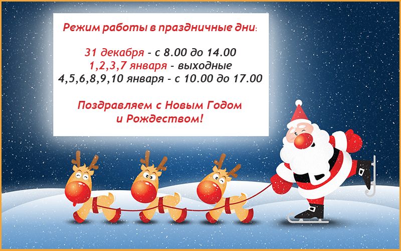 wallpapers-claus-santa.png