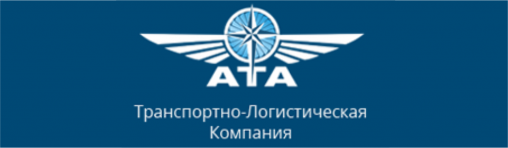 АТА