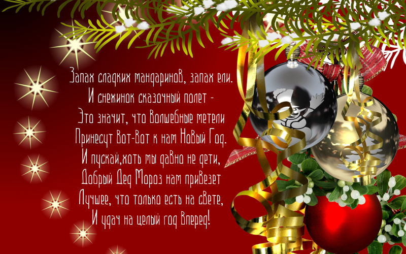 открытка.png