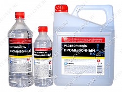 Растворитель Промывочный "Химик"