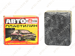 Автопластилин "Эффект" "Петрохим"