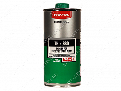 Разбавитель THIN 880 для жидкой шпатлевки 0,5л "Novol"