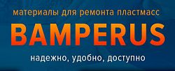 BAMPERUS