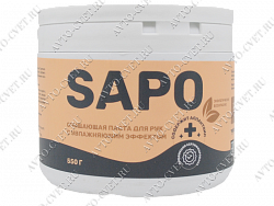 Очищающая паста для рук с увлажняющим эффектом Complex SAPO