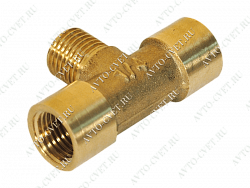 Штуцер тройник латунь 1/4" (1 наруж. и 2 внутр. резьбы)