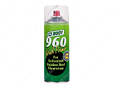 картинка Спрей-грунт кислотный 960 WASH PRIMER 0,4л "Body"