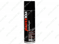 Аэрозоль Мовиль ЦИНК 650мл L=400mm (трубка) "MasterWax"