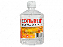 Сольвент 0,5л "Вершина" 