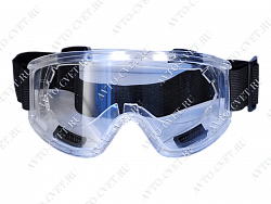 Очки защитные панорамные