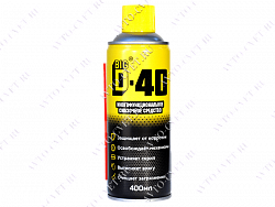 Многофункциональное смазочное средство BIG D-40