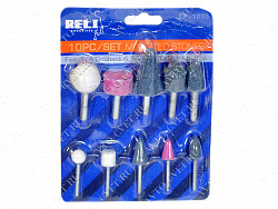 Набор шлиф. камней для бор машины (10 шт)