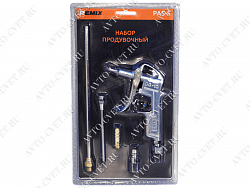 PAS-5 Пистолет продувочный REMIX