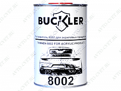 Разбавитель для акриловых продуктов (универсальный) 8002 BUCKLER