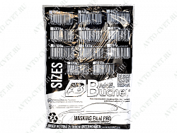 Пленка укрывная а/м 8 мкм Adolf Bucher