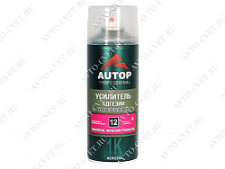 Спрей усилитель адгезии универсальный №12 520 мл Universal Adhesion Promoter "Autop"
