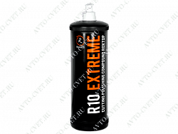 Паста абразивная, очень быстрая ROXTOP R10 EXTREME 1кг ROXELPRO