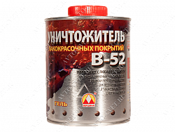 Уничтожитель лакокр.покрытий В-52 0,85кг "Вершина"