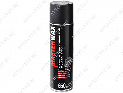 Очиститель тормозов и деталей аэрозоль 650 мл "MasterWax"