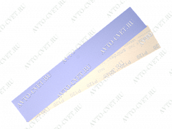 Абразивная полоска 740 Ceramic Velcro, без отв, 70х400 мм "SMIRDEX"