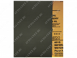 Микротонкий абразив 138мм х 230мм "3М"