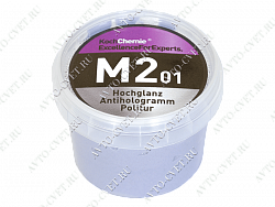 Антиголограмная полироль 100гр M2 HOCHGLANZ-ANTIHOLOGRAMM-POLITUR KochChemie