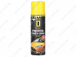 Очиститель стекол и зеркал (антизапотевание) 500 мл BIG D