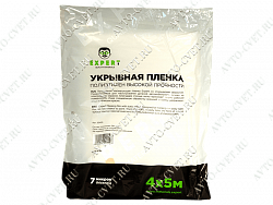 Пленка укрывная 7мкм EXPERT