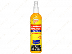 Полироль защитный (кож.,рез.,пласт.) Leather&Tire wax Protectant 300мл "Kangaroo"