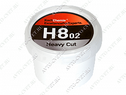 Шлифовальная паста 100гр H8 HEAVY CUT 8.02 KochChemie