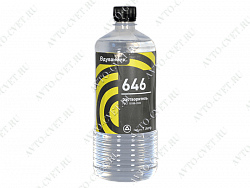 Растворитель 646 ГОСТ "ОДУВАНЧИК"