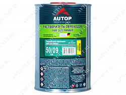 Растворитель переходов 1л "Autop"