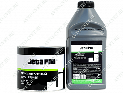 Грунт кислотный 2К (0,4+0,4л) желтый Jeta